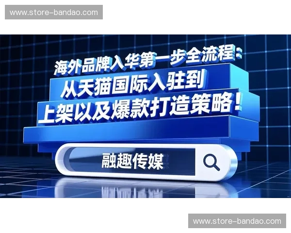 首发MLS——开启每一次爆款的第一步